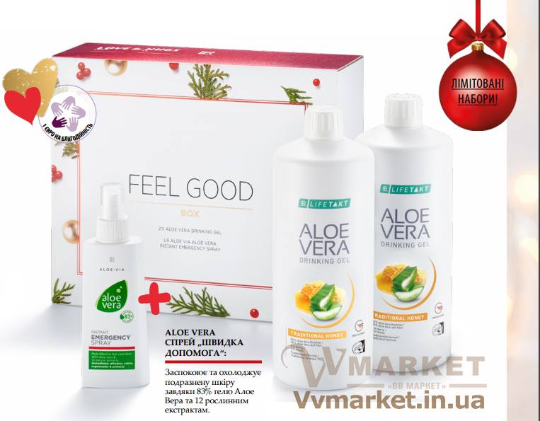 Купить Aloe Verа гель питьевой Алоэ Вера (Алоє Вера) Feelgood Box с добавкой Мед, набор 2 по 1л и Алоэ Вера Спрей акция ноябрь 2019, акция декабрь 2019, акция январь 2020, LR с доставкой Киев, Авдеевка, Акимовка, Александрия, Александровка, Александровка, Алупка, Алушта, Алчевск, Амвросиевка, Антрацит, Апостолово,   Арбузинка, Армянск, Артемовск, Арциз, Ахтырка, Балаклея, Балта, Бар, Барановка, Барвенково, Барышевка, Бахмач, Бахчисарай,   Баштанка, Белая Церковь, Белгород-Днестровский, Беловодск, Белогорск, Белогорье, Белозерка, Белополье, Беляевка, Бердичев,   Бердянск, Берегово, Бережаны, Березанка, Березино, Березовка, Берислав, Бершадь, Близнюки, Бобринец, Бобровица, Богодухов,   Богуслав, Болград, Болехов, Борзна, Борислав, Борисполь, Боровая, Бородянка, Борщев, Боярка, Бровары, Броды, Брусилов, Брянка,   Бузуков, Бурштын, Бурынь, Буск, Бучач, Валки, Варва, Васильевка, Васильков, Васильковка, Великая Белозерка, Великая Новоселка,   Верхнеднепровск, Верхов, Верховина, Веселиново, Веселое, Вижница, Винница, Виноградов, Виньковцы, Вишневое, Владимир-Волынский,   Владимирец, Вознесенск, Волноваха, Воловец, Володарка, Володарское, Волочиск, Волчанск, Вольногорск, Вольнянск, Врадиевка,   Высокополье, Вышгород, Гадяч, Гайворон, Гайсин, Галич, Гаспра, Геническ, Герца, Глеваха, Глобино, Глухов, Глыбокая, Голая Пристань,   Голованевск, Горловка, Горностаевка, Городенка, Городище, Городня, Городок, Горохов, Гоща, Гребенка, Гуляйполе, Гурзуф, Гусятин,   Двуречная, Дебальцево, Демидовка, Деражня, Дергачи, Джанкой, Дзержинск, Диканька, Днепродзержинск, Днепропетровск,   Днепрорудное, Доброполье, Добрянка, Докучаевск, Долина, Долинская, Доманевка, Донецк, Драбов, Дрогобыч, Дружковка, Дубно,   Дубровица, Дунаевцы, Евпатория, Еланец, Емильчино, Енакиево, Жашков, Желтые Воды, Жидачев, Житомир, Жмеринка, Жолква,   Залещики, Запорожье, Заречное, Заставна, Зачепиловка, Збараж, Зборов, Звенигородка, Згуровка, Здолбунов, Зеньков, Змиев, Знаменка,   Золотоноша, Золочев, Ивано-Франковск, Ивановка, Иванычи, Измаил, Изюм, Изяслав, Илларионово, Ильинцы, Ильичевск, Ирпень, Иршава,   Ичня, Кагарлык, Казанка, Казатин, Каланчак, Калиновка, Калуш, Каменец-Подольский, Каменка, Каменка-Бугская, Каменка-Днепровская,   Камень-Каширский, Канев, Карловка, Катеринополь, Каховка, Кегичевка, Кельменцы, Керчь, Киверцы, Киев, Килия, Кировоград, Кировск,   Кировское, Кицмань, Кобеляки, Ковель, Кодыма, Козелец, Козельщина, Козова, Козятин, Коломак, Коломыя, Компанеевка, Комсомольск,   Конотоп, Константиновка, Кореиз, Корец, Короп, Коростень, Коростышев, Корсунь-Шевченковский, Корюковка, Косов, Костополь, Котельва,   Котовск, Краматорск, Красилов, Красноармейск, Красноград, Краснодон, Краснокутск, Красноперекопск, Краснополье, Красные Окны,   Красный Лиман, Красный Луч, Кременчуг, Кривой Рог, Куйбышево, Кулиничи, Купянск, Ладыжин, Лисичанск, Лозовая, Лопатин, Лохвица,   Лубны, Луганск, Луцк, Львов, Люботин, Макеевка, Мангуш, Марганец, Мариуполь, Марьинка, Мелитополь, Мена, Мерефа, Миргород,   Михайловка, Млинов, Могилев-Подольский, Молодецкое, Монастыриска, Монастырище, Моршин, Мостиска, Мукачево, Мурованые   Куриловцы, Народичи, Недригайлов, Нежин, Немиров, Нетишин, Нижние Серогозы, Николаев, Никополь, Новая Каховка, Новая Одесса,   Новая Ушица, Новгород-Северский, Новгородка, Новоазовск, Новоайдар, Новоархангельск, Нововолынск, Нововоронцовка, Новоград-  Волынский, Новоднестровск, Новомиргород, Новомосковск, Новопсков, Новоселица, Новотроицкое, Новоукраинка, Новояворовск, Новые   Санжары, Новый Буг, Носовка, Обухов, Овидиополь, Овруч, Одесса, Онуфриевка, Оратов, Орджоникидзе, Орехов, Оржица, Острог, Очаков,   Павлоград, Первомайск, Первомайский, Первомайское, Перевальск, Перемышляны, Перечин, Переяслав-Хмельницкий, Першотравенск,   Першотравенск, Петрово, Петропавловка, Печенеги, Пирятин, Погребище, Подволочиск, Подгайцы, Полесское, Пологи, Полонное, Полтава,   Попасная, Попельня, Приазовское, Прилуки, Приморск, Пустомыты, Путивль, Путила, Пятихатки, Радехов, Радомышль, Радывылив,   Раздельная, Раздольное, Ракитное, Ратнов, Рахов, Репки, Решетиловка, Ровеньки, Ровно, Рогатин, Рожище, Рожнятов, Розовка, Романов,   Ромны, Рубежное, Ружин, Саврань, Садовое, Саки, Самбор, Сарата, Сарны, Сахновщина, Свалява, Сватово, Свердловск, Светловодск,   Севастополь, Северодонецк, Селидово, Семеновка, Семеновка, Середина-Буда, Симферополь, Синельниково, Скадовск, Сквира, Сколе,   Славута, Славутич, Славяносербск, Славянск, Смела, Снежное, Снигиревка, Снятин, Сокаль, Сокиряны, Соленое, Сосница, Сосновка,   Софиевка, Ставище, Старая Выжевка, Старая Синява, Старобельск, Старобешево, Старое село, Староконстантинов, Старый Самбор,   Стаханов, Сторожинец, Стрый, Судак, Сумы, Счастье, Талалаевка, Тальное, Тараща, Тарутино, Татарбунары, Тельманово, Теофиполь,   Теплик, Теребовля, Терновка, Тернополь, Тетиев, Тлумач, Токмак, Томаковка, Томашполь, Торез, Троицкое, Тростянец, Трускавец,   Тульчин, Турийск, Турка,Тячев, Ужгород, Украинка, Ульяновка, Умань, Устиновка, Фастов, Феодосия, Фрунзовка, Харцызск, Харьков,   Херсон, Хмельник, Хмельницкий, Хорол, Хотин, Христиновка, Хуст, Харичанка, Цюрупинск, Олешки, Чаплинка, Чемеровцы,   Червоноармейск, Черноморск, Червоноград, Черкассы, Черневцы, Чернигов, Черниговка, Черновцы, Черногородка, Черняхов, Чортков,   Чугуев, Чутово, Шаргород, Шахтерск, Шацк, Шепетовка, Широкое, Ширяево, Шишаки, Шостка, Шпола, Шумск, Щорс, Энергодар,   Южноукраинск, Южный, Яворов, Яготин, Ялта, Ямполь, Яремча, Ярмолинцы, Ясиноватая, Украина, Казахстан